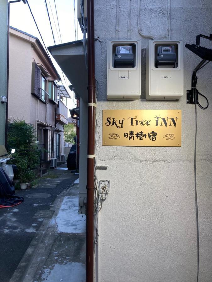 Sky Tree Inn Tóquio Exterior foto